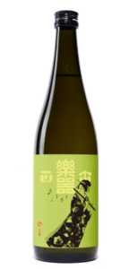 酒と恋には酔って然るべき-最新話ネタバレ9巻53話　今泉の結婚観が明らかに…？！